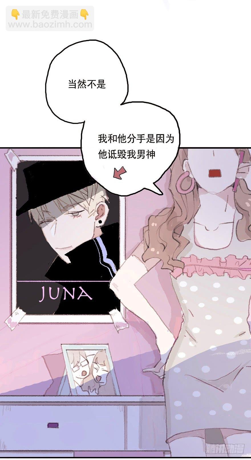 我要和你分手