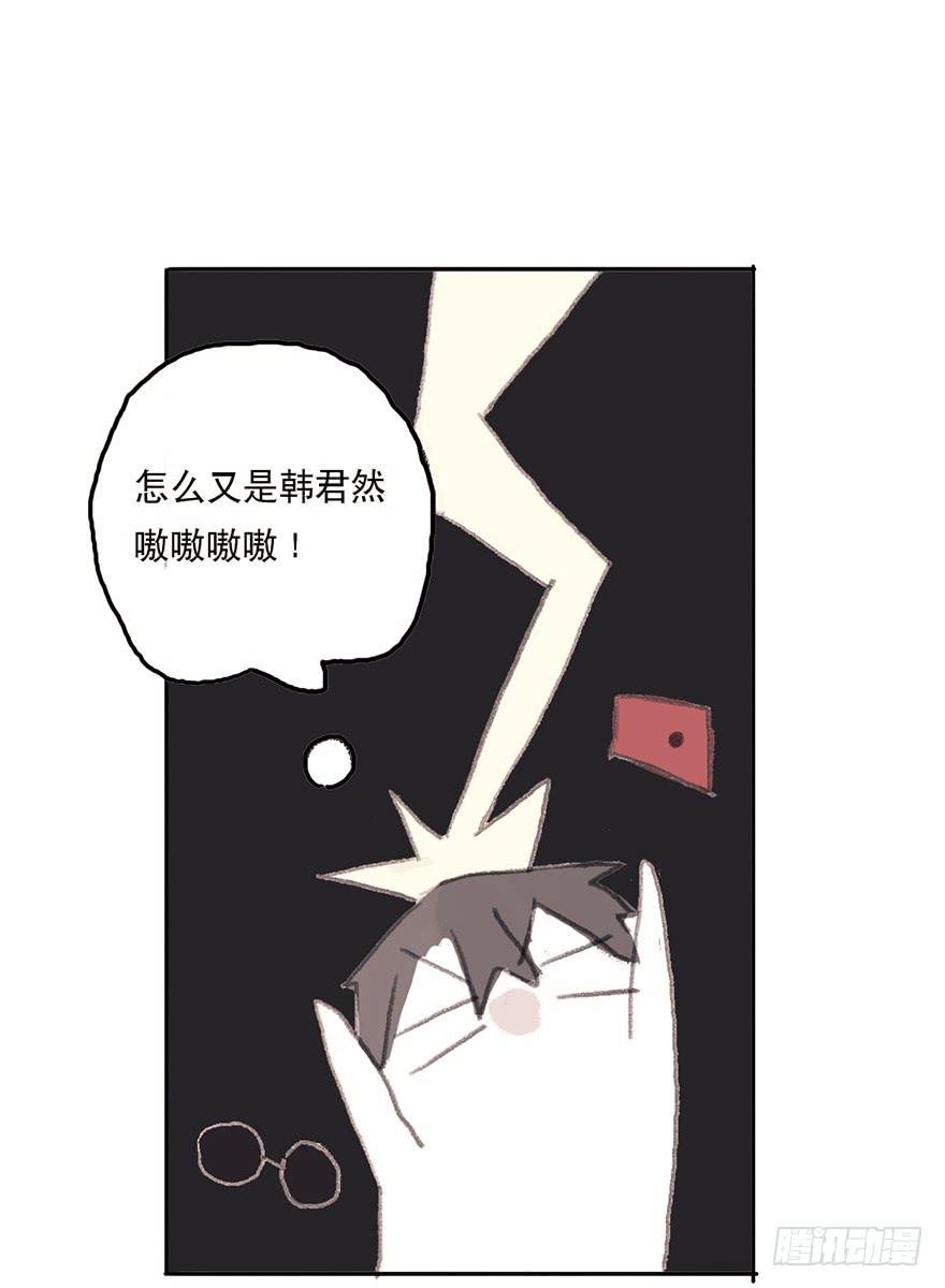 我要和你分手
