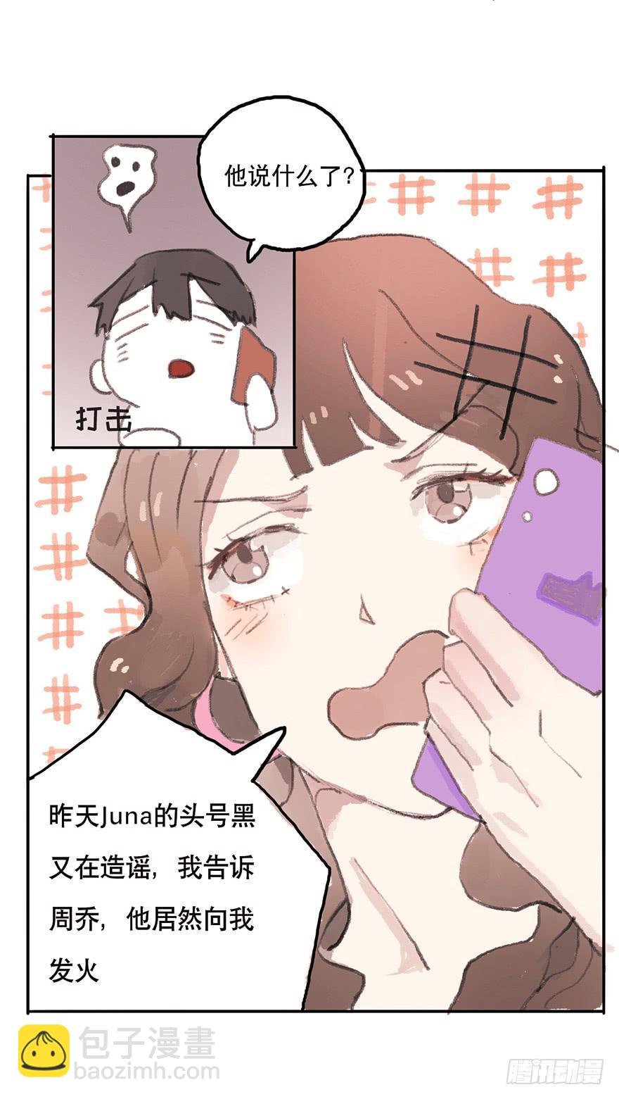 我要和你分手
