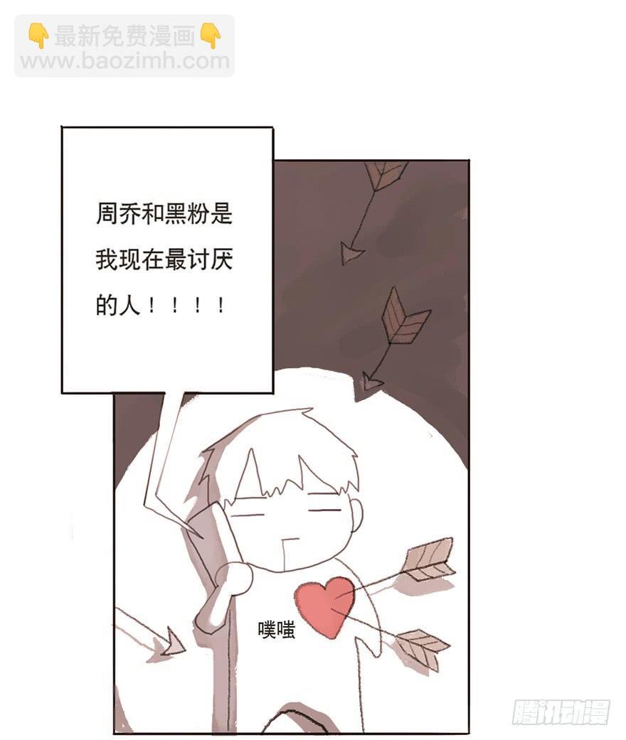 我要和你分手