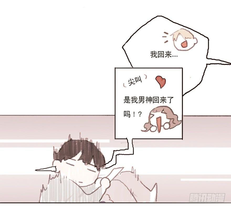 我要和你分手