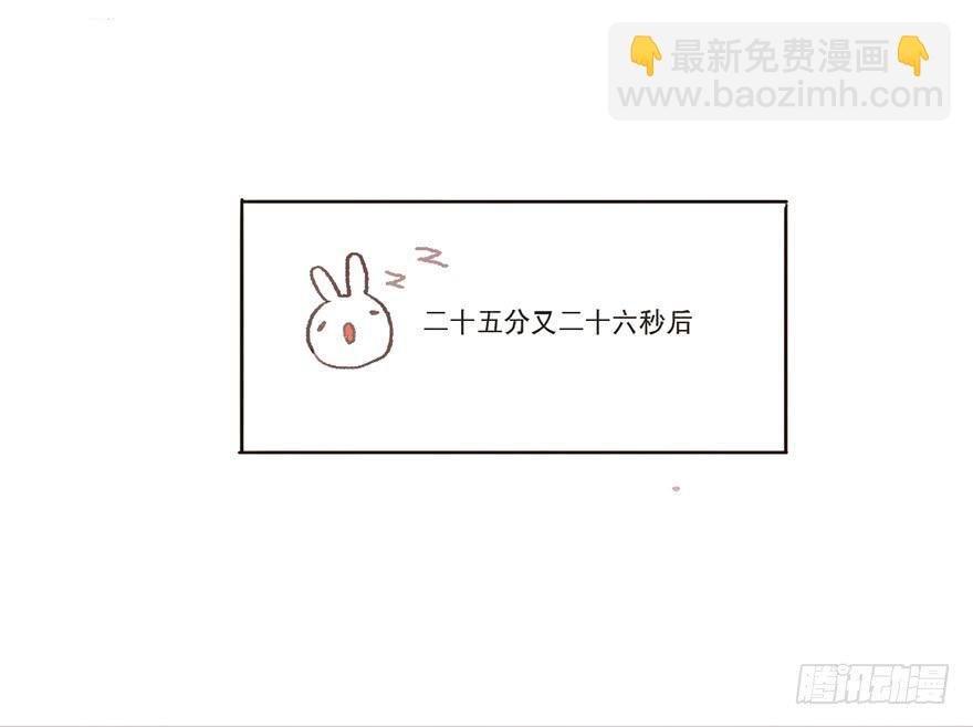 我要和你分手