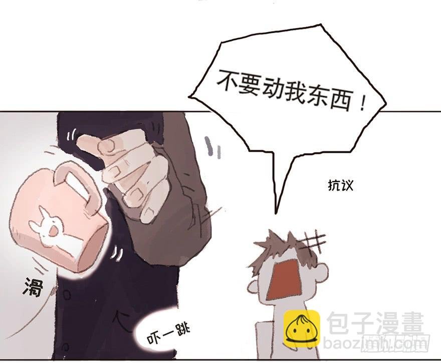 我要和你分手