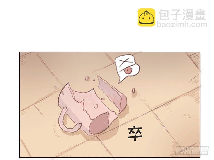 我要和你分手