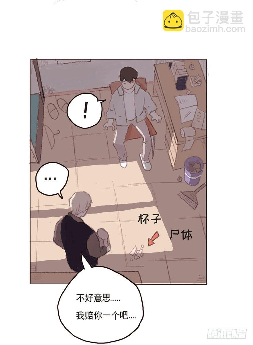 我要和你分手