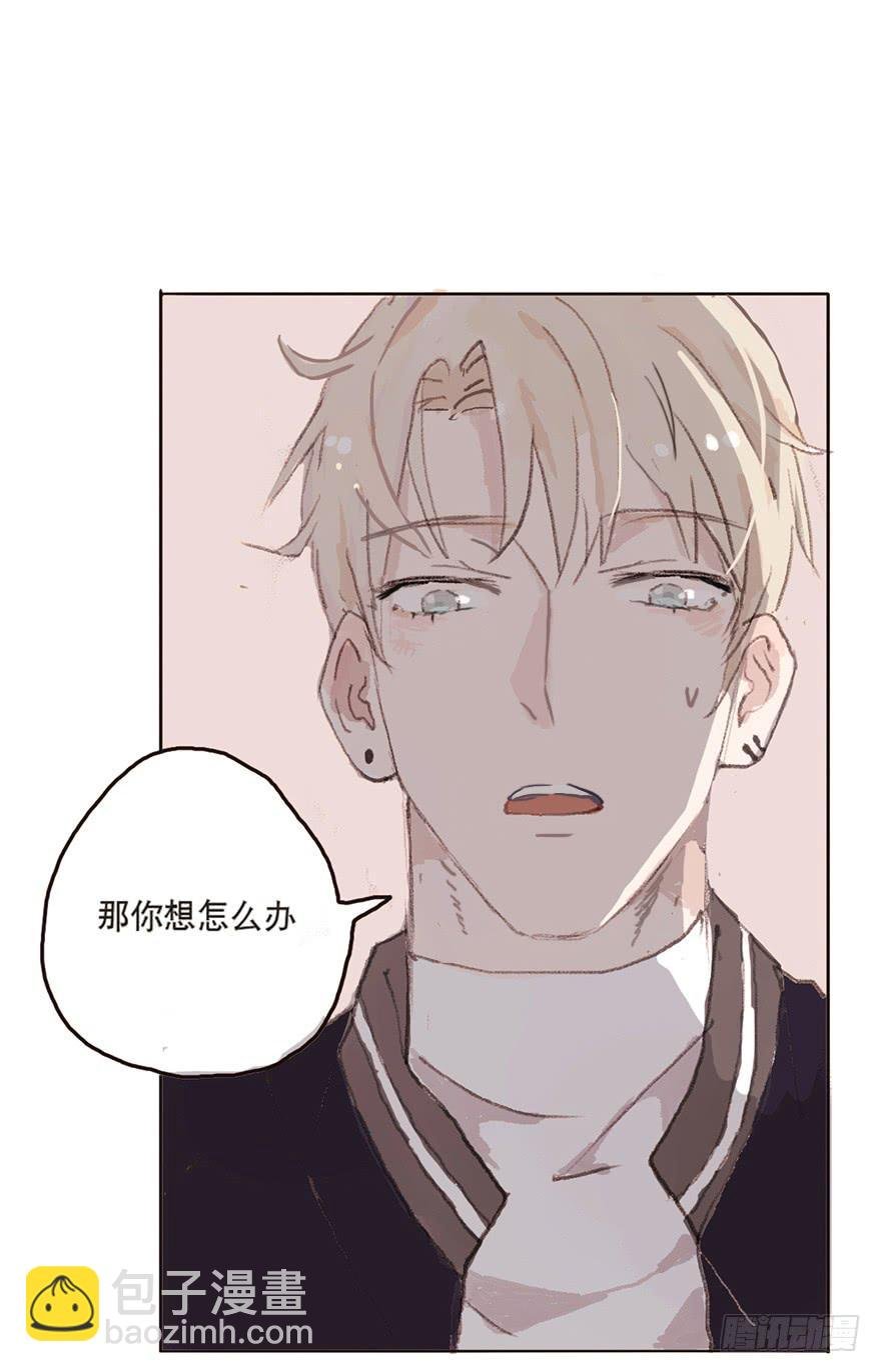 我要和你分手