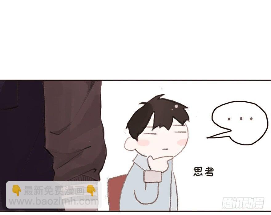 我要和你分手