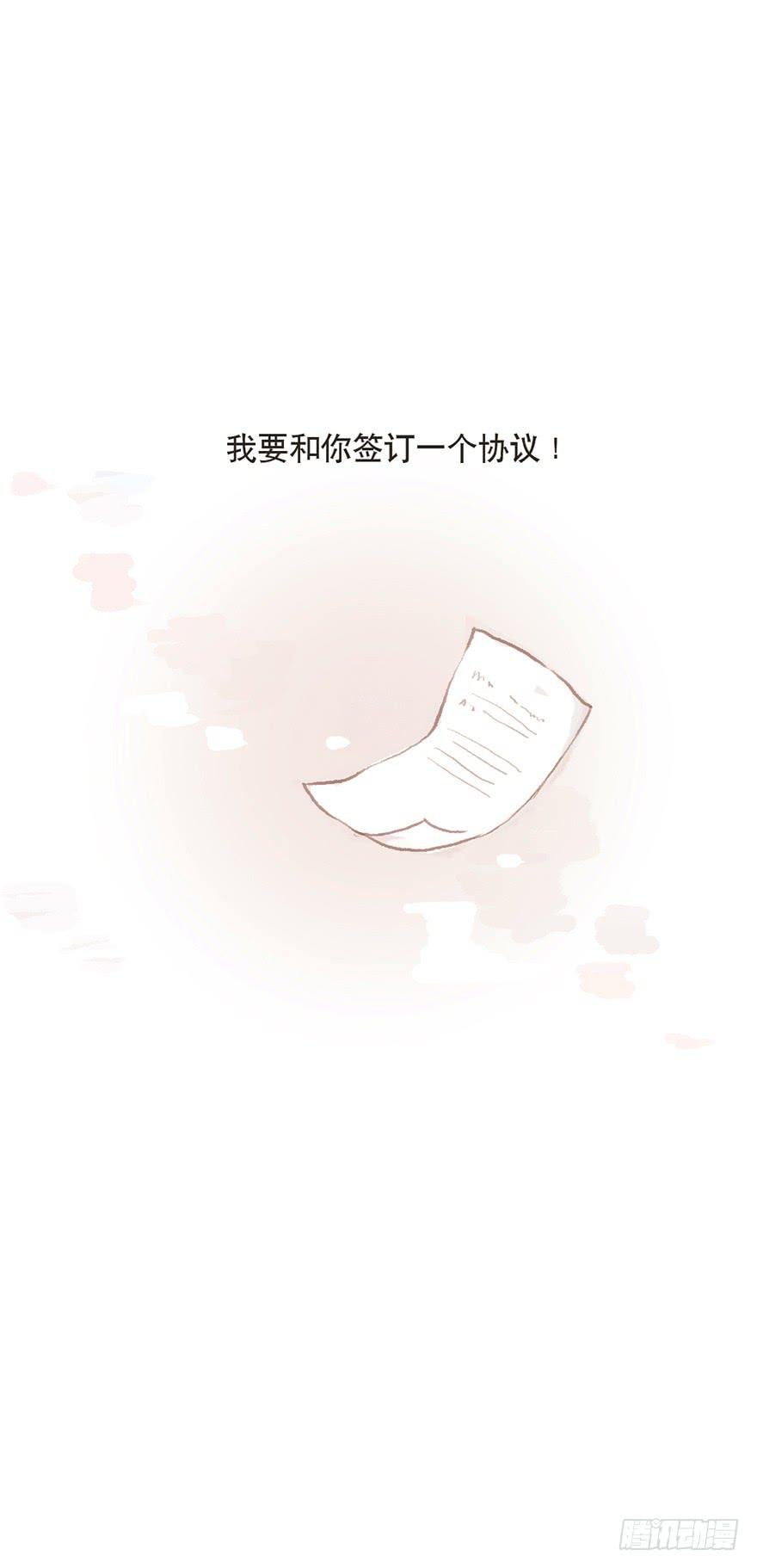 我要和你分手