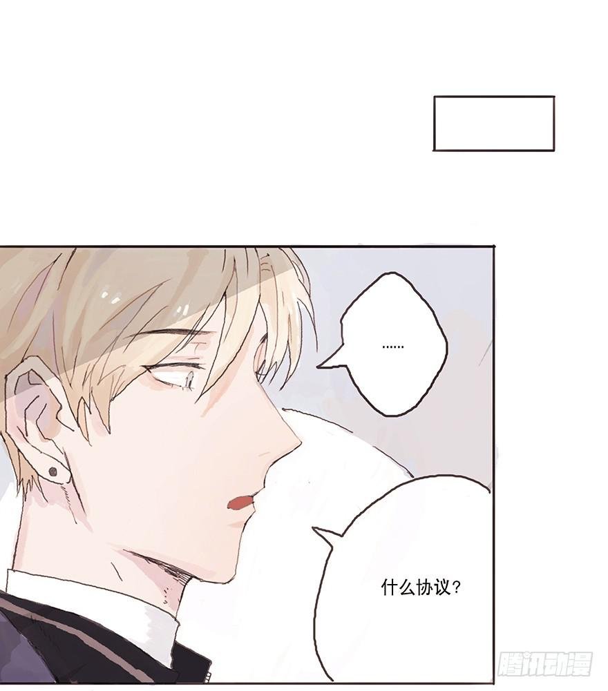 你要听我话