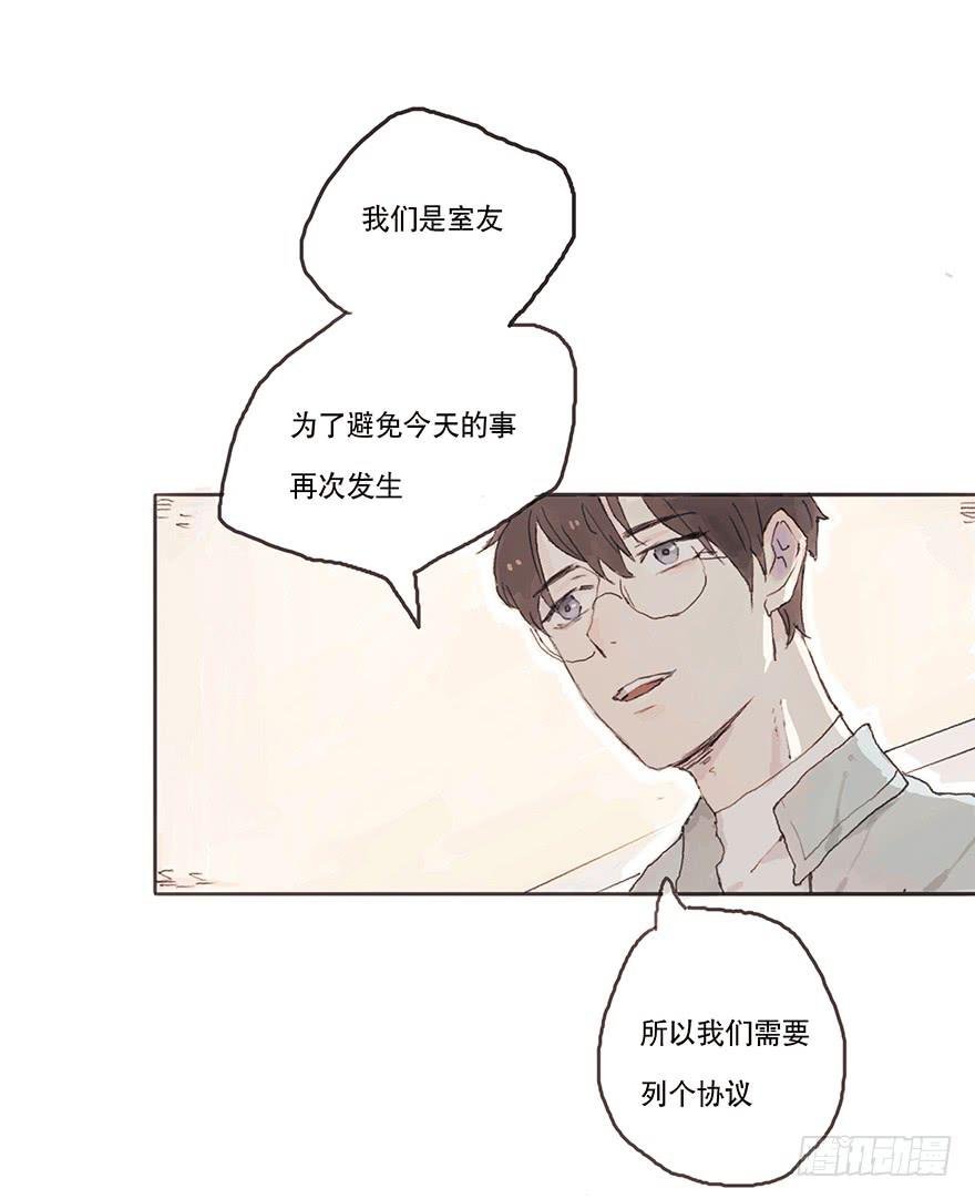 你要听我话