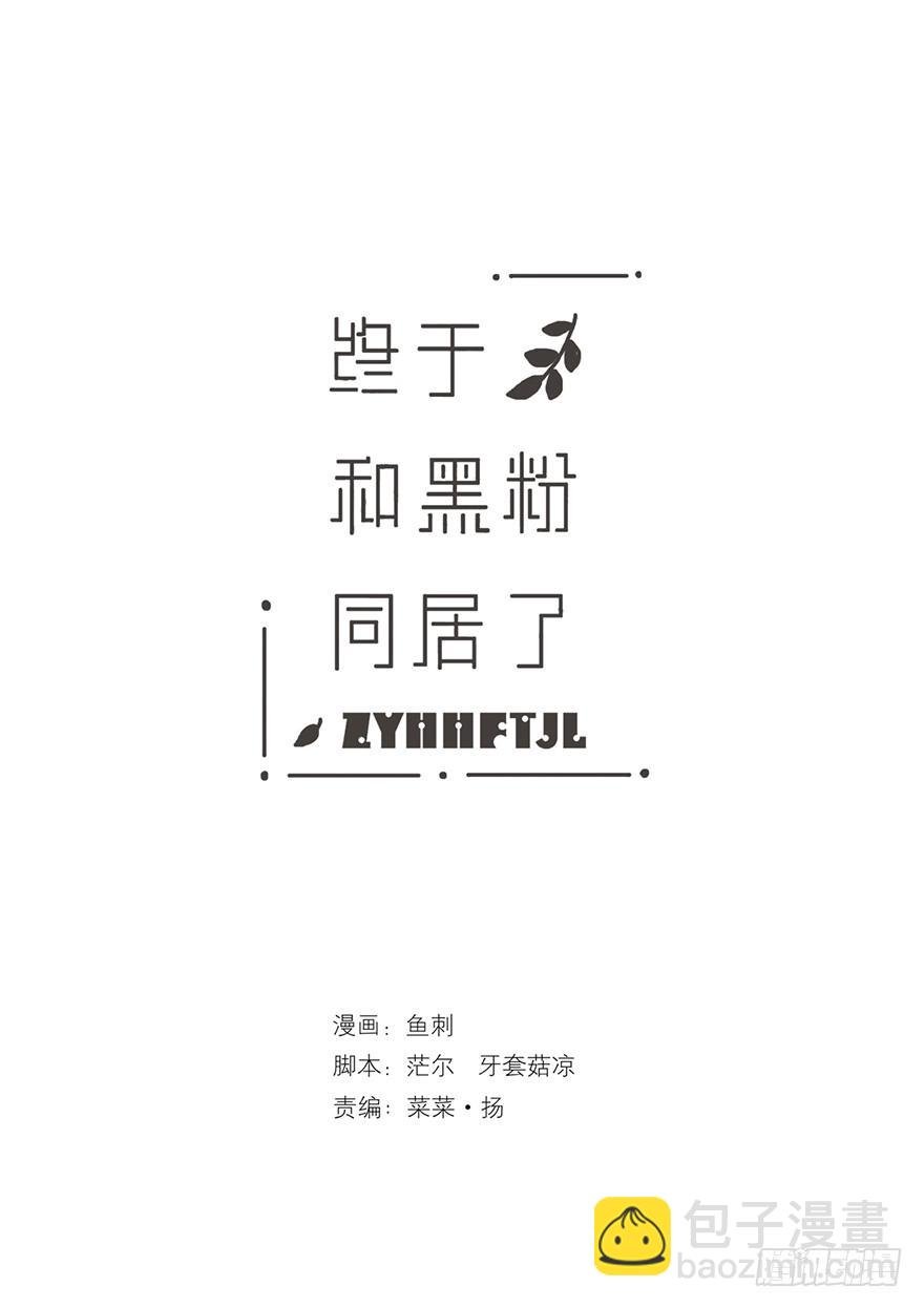 你要听我话