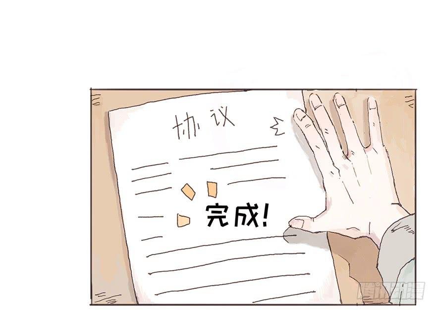 你要听我话