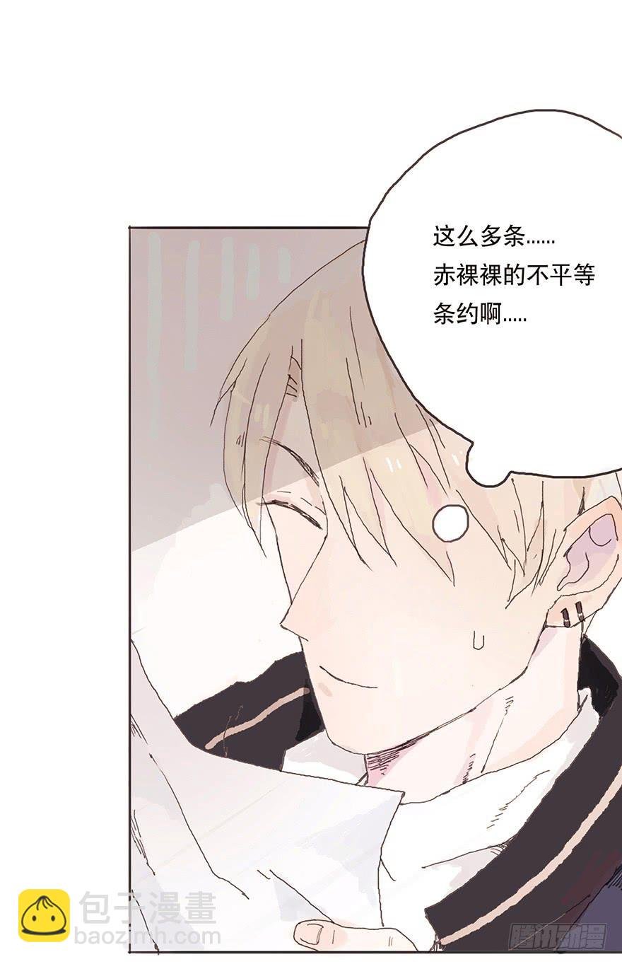 你要听我话