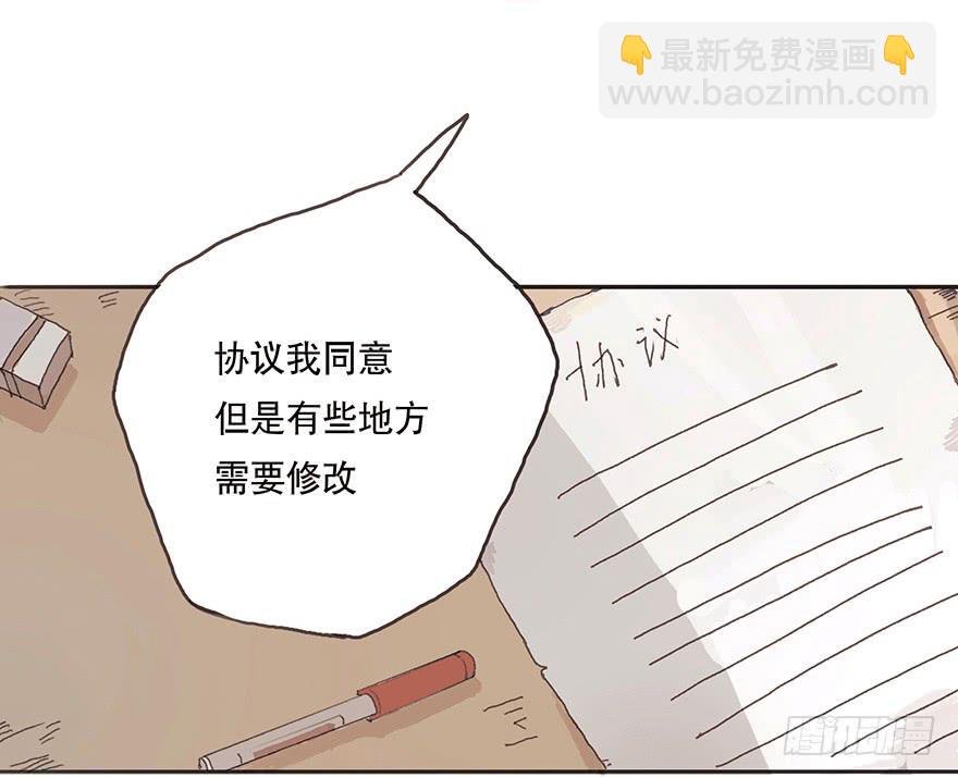 你要听我话