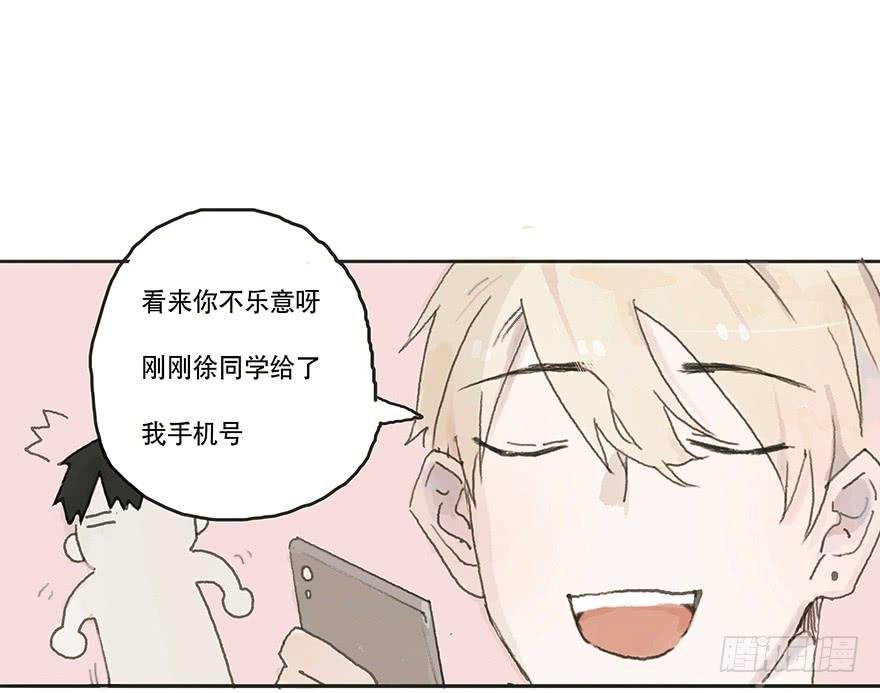 你要听我话