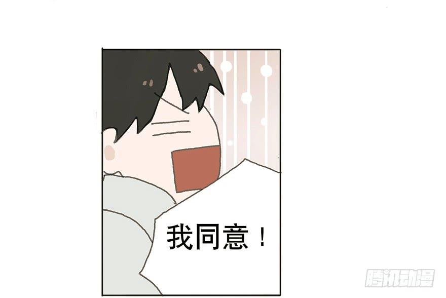 你要听我话