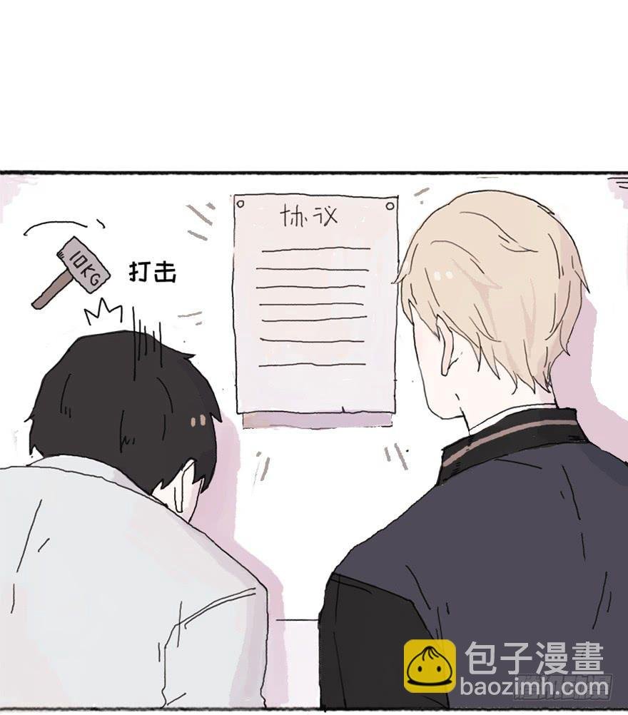 你要听我话