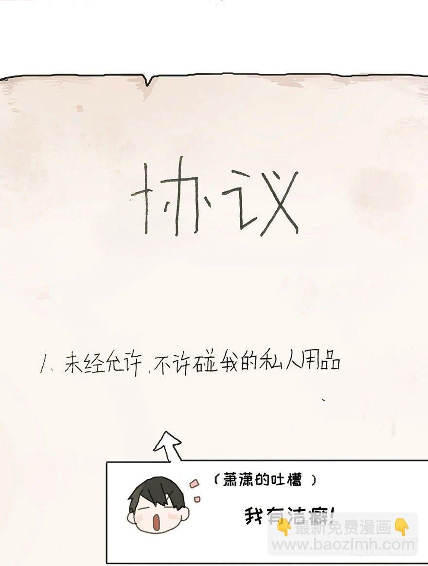 你要听我话