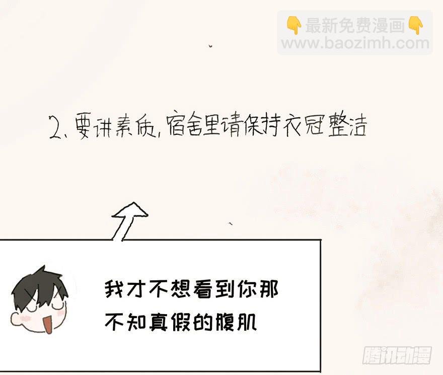 你要听我话