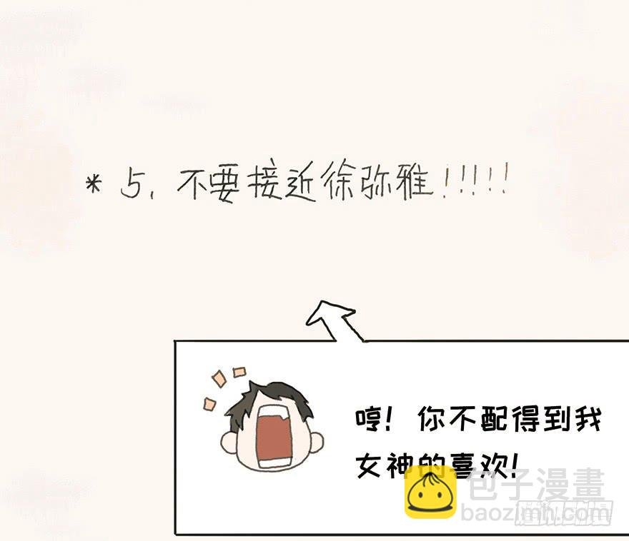 你要听我话