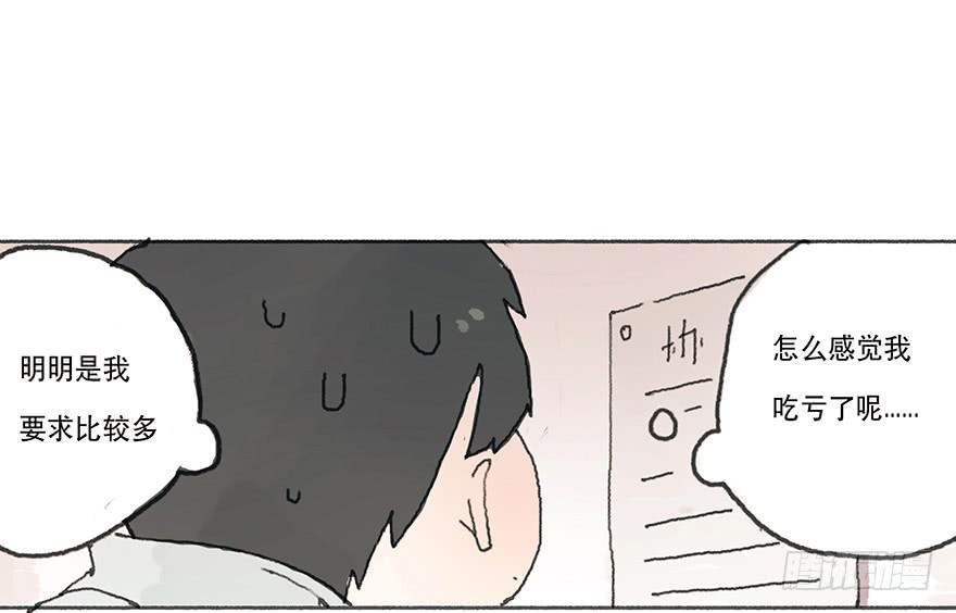 你要听我话