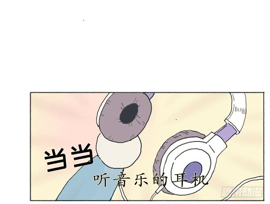 你要听我话