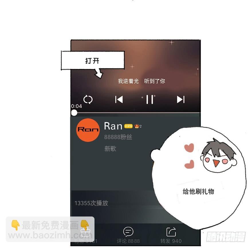 你要听我话