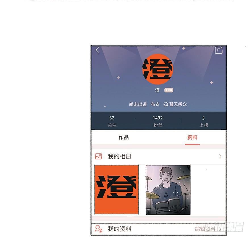 你要听我话