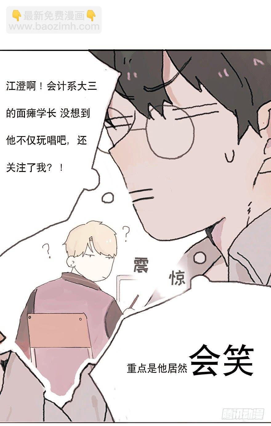 你要听我话