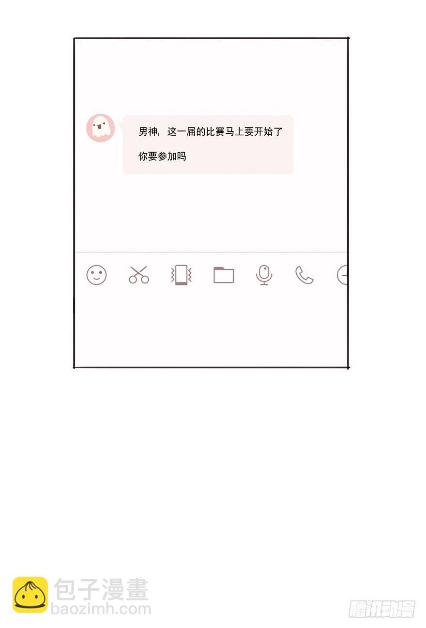 你要听我话