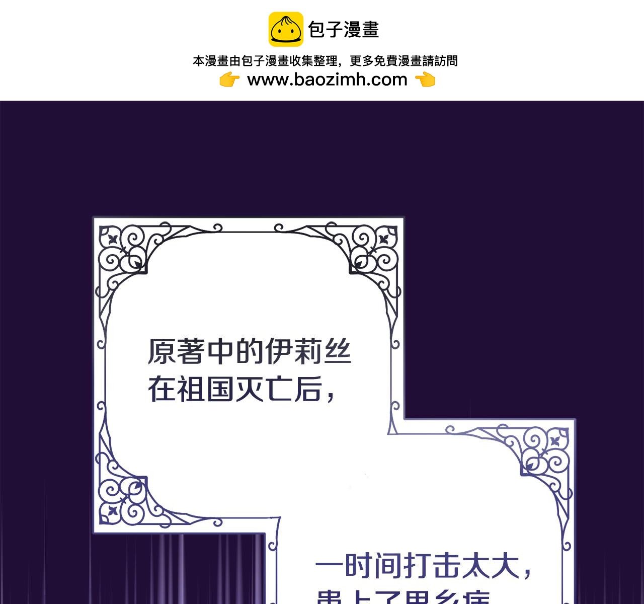第9话 她真的变了？