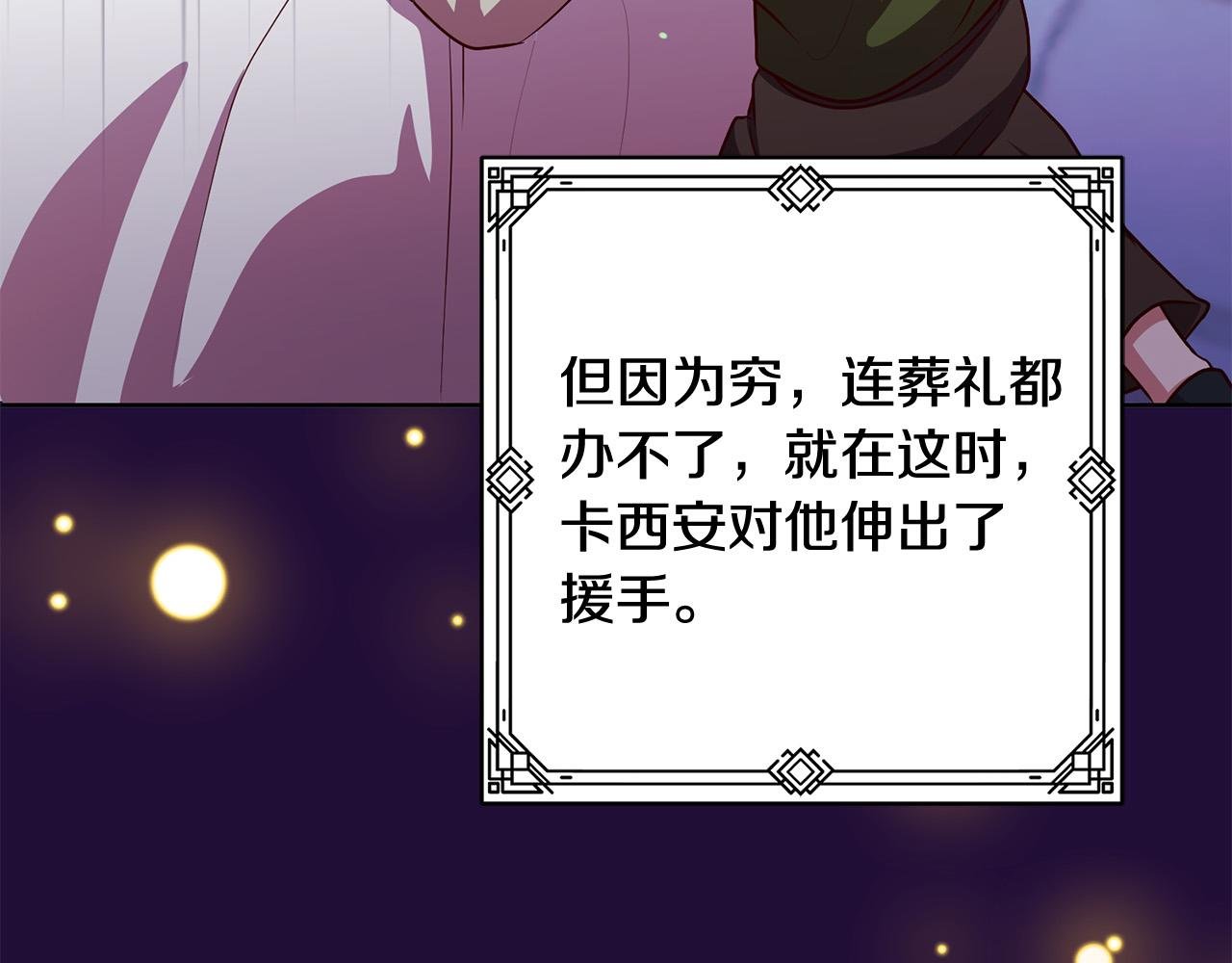 第9话 她真的变了？