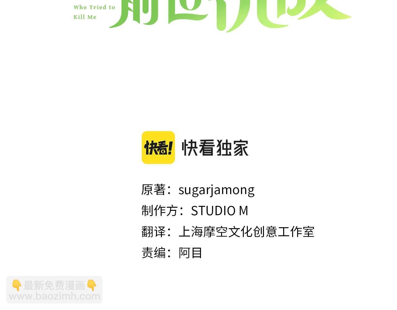 第9话 她真的变了？