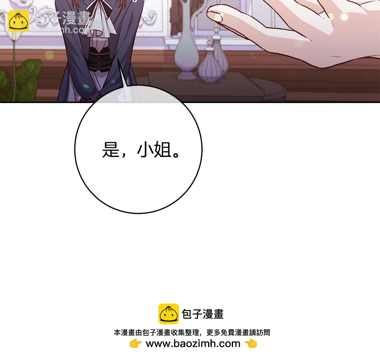 第9话 她真的变了？
