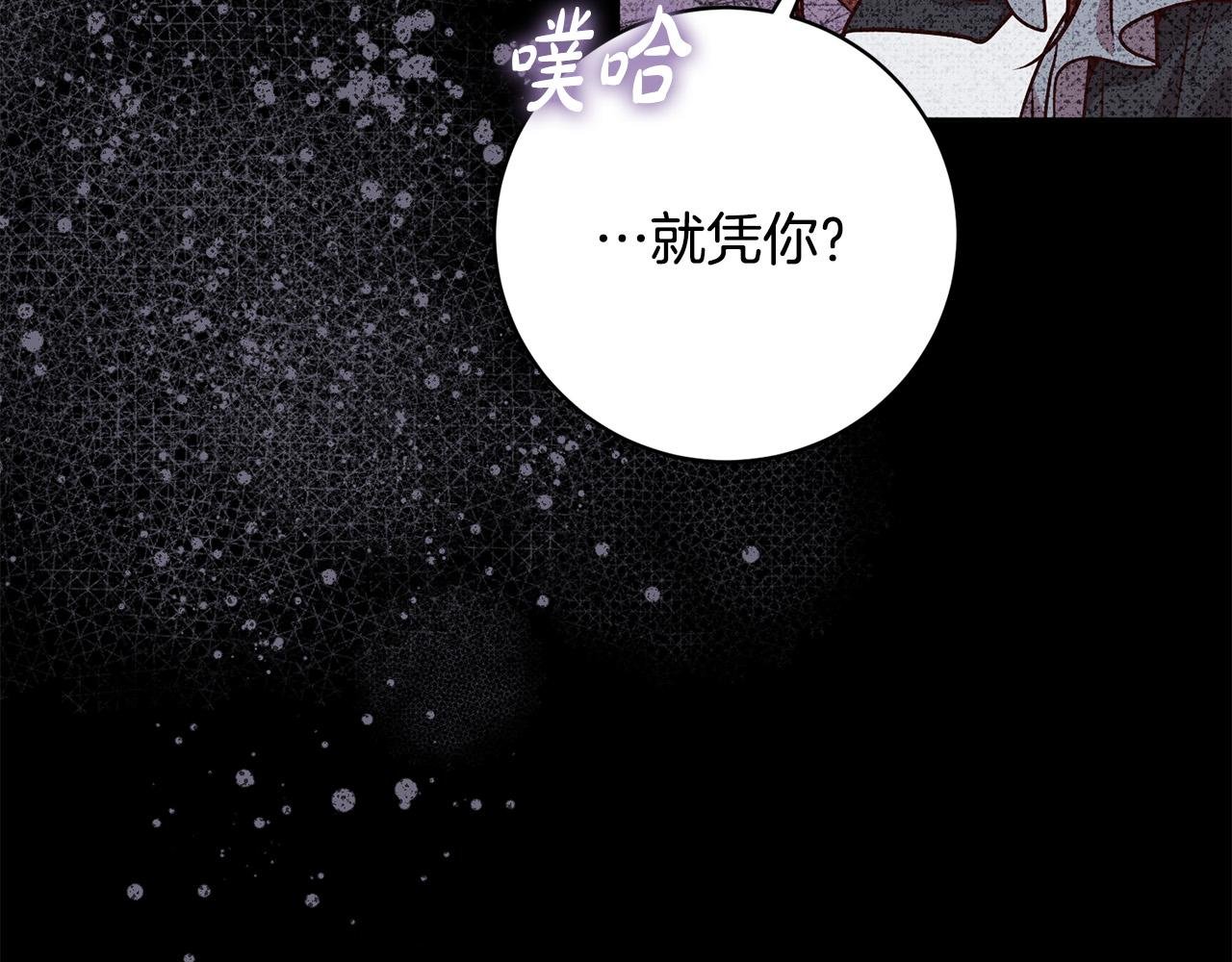 第10话 他终于来找我了！