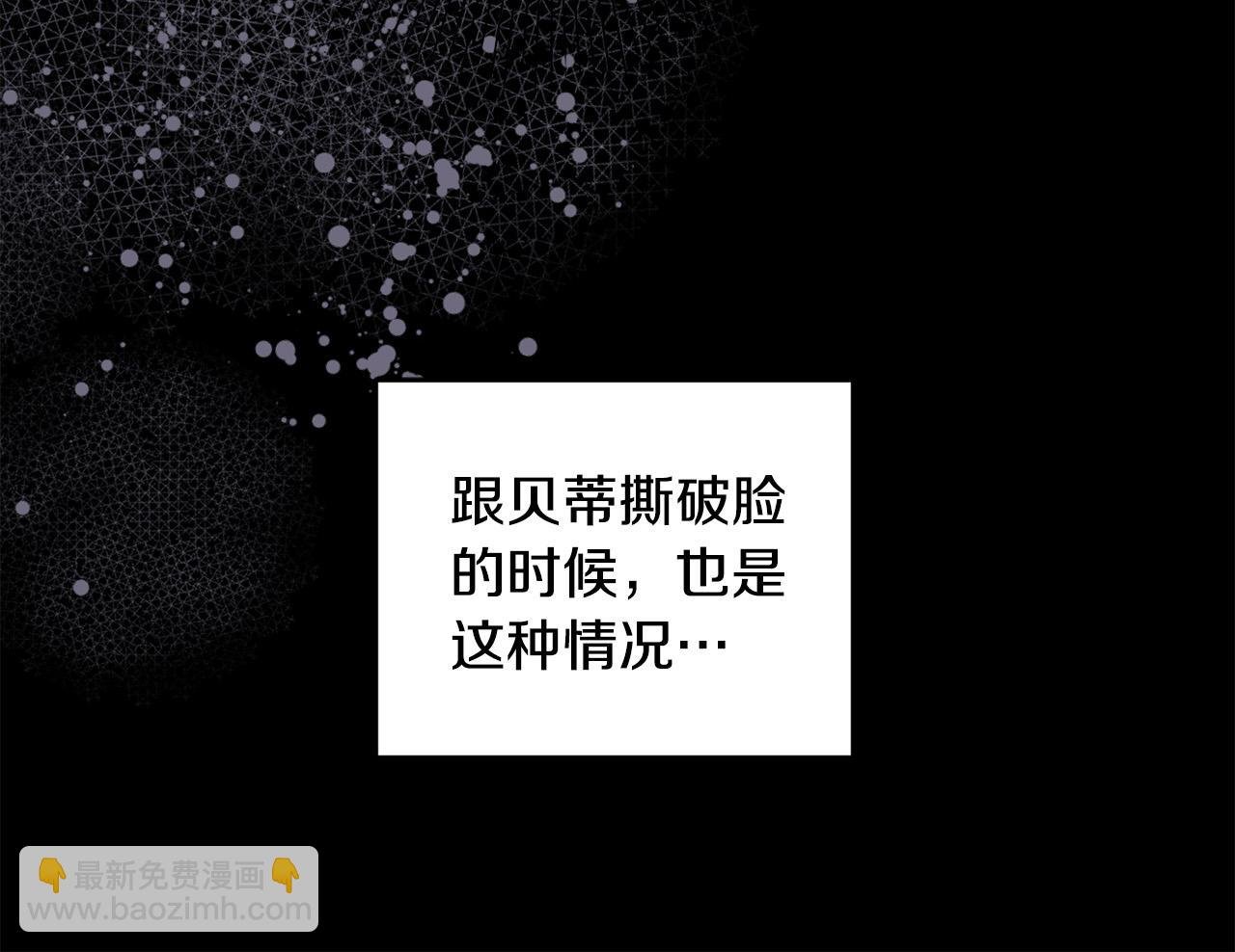 第10话 他终于来找我了！