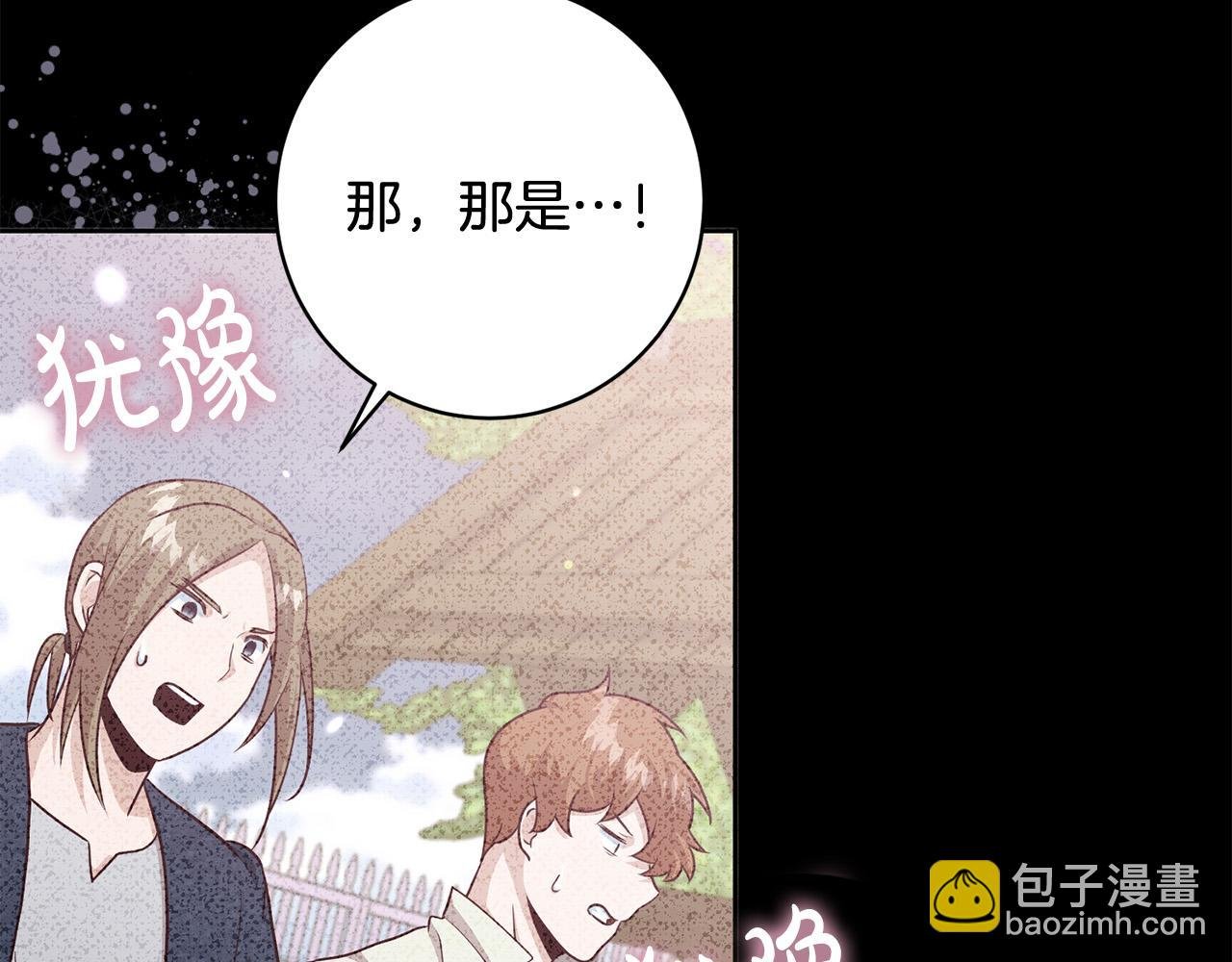 第10话 他终于来找我了！
