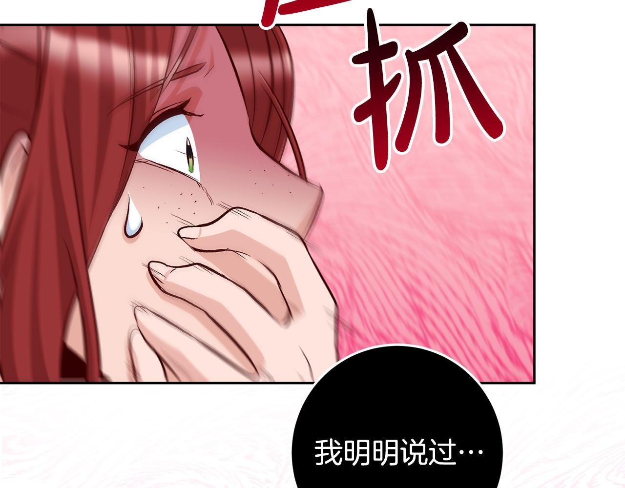 第11话 宝贵的礼物