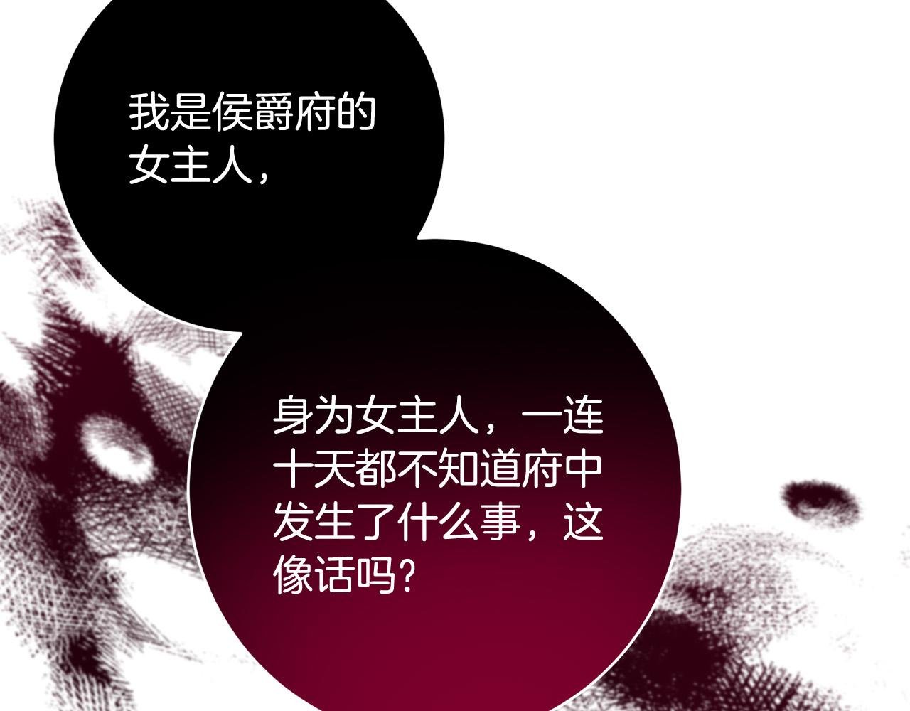 第11话 宝贵的礼物