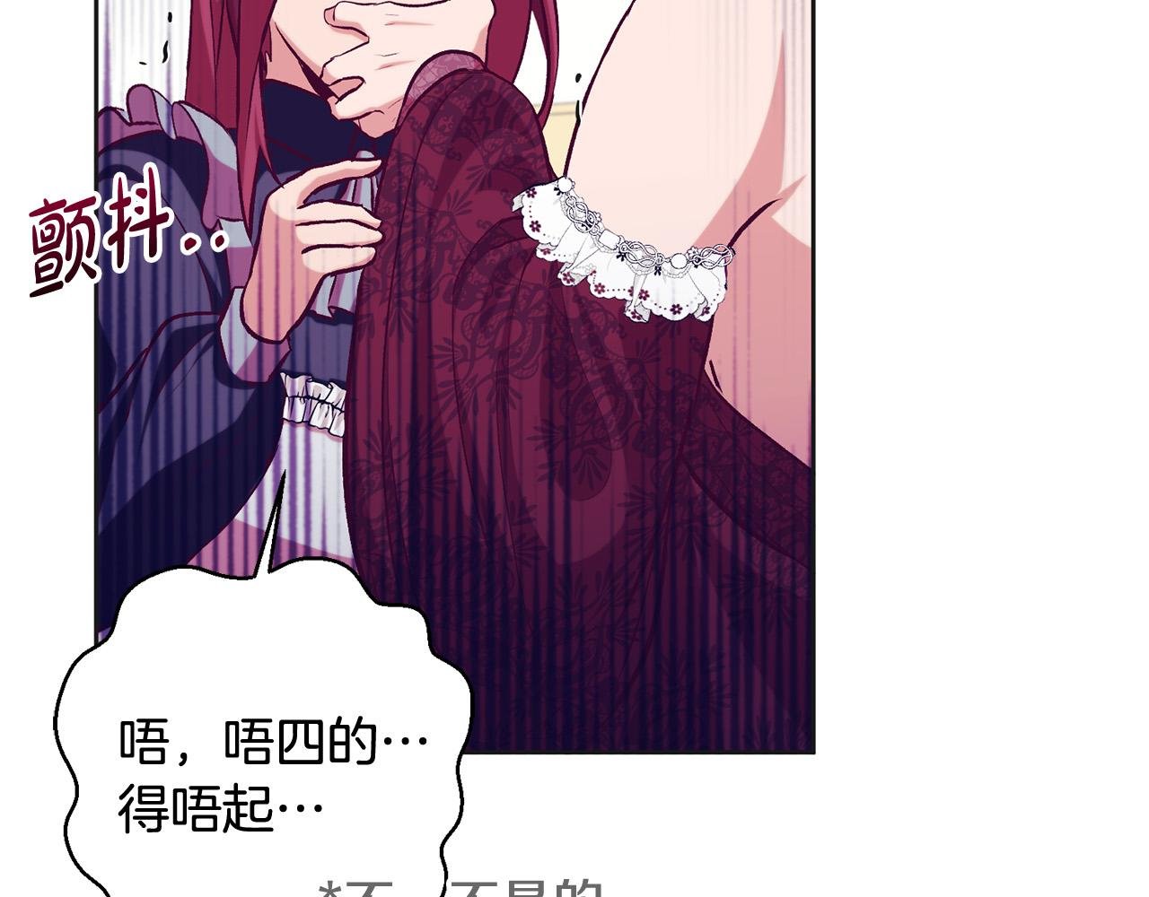 第11话 宝贵的礼物