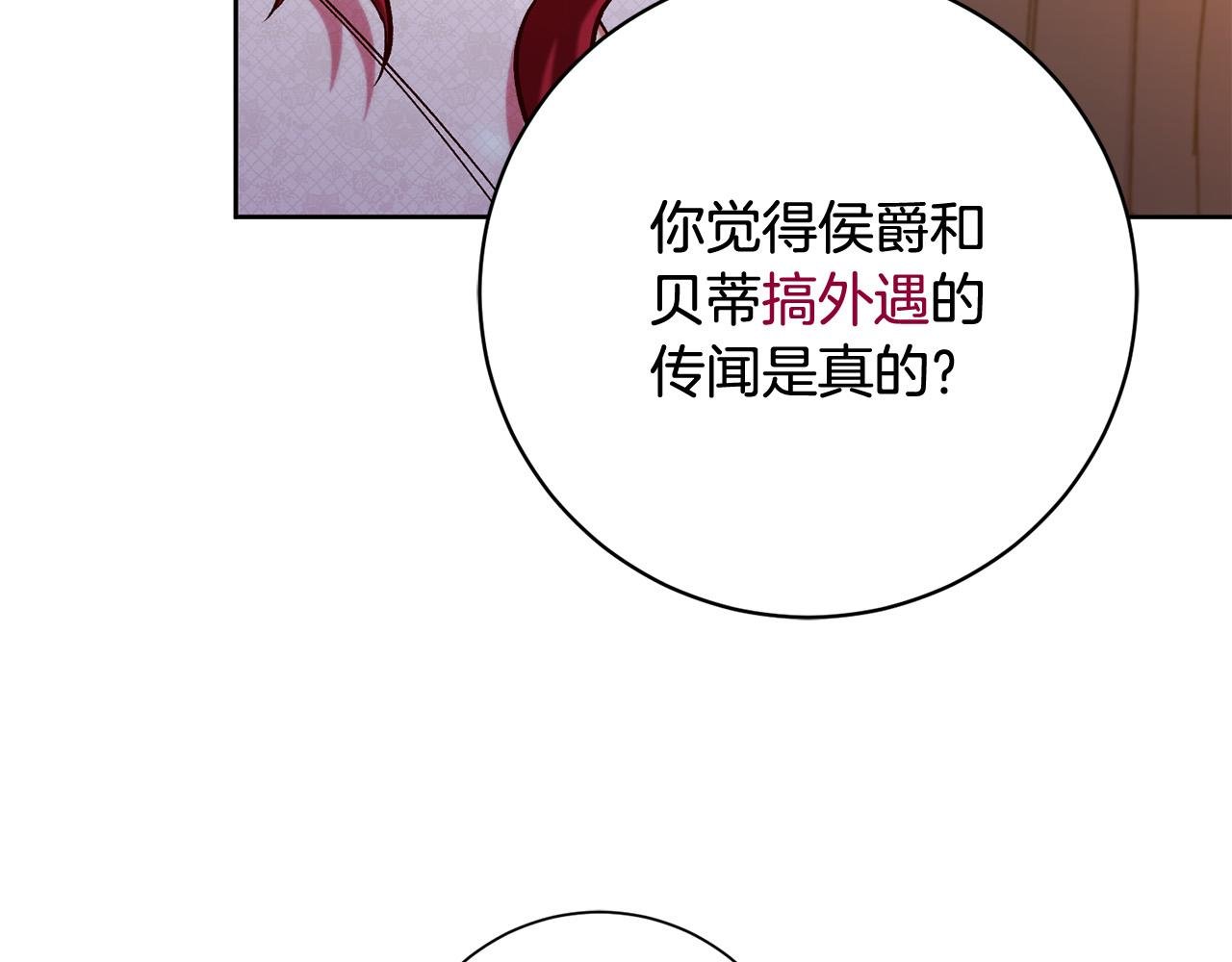 第11话 宝贵的礼物