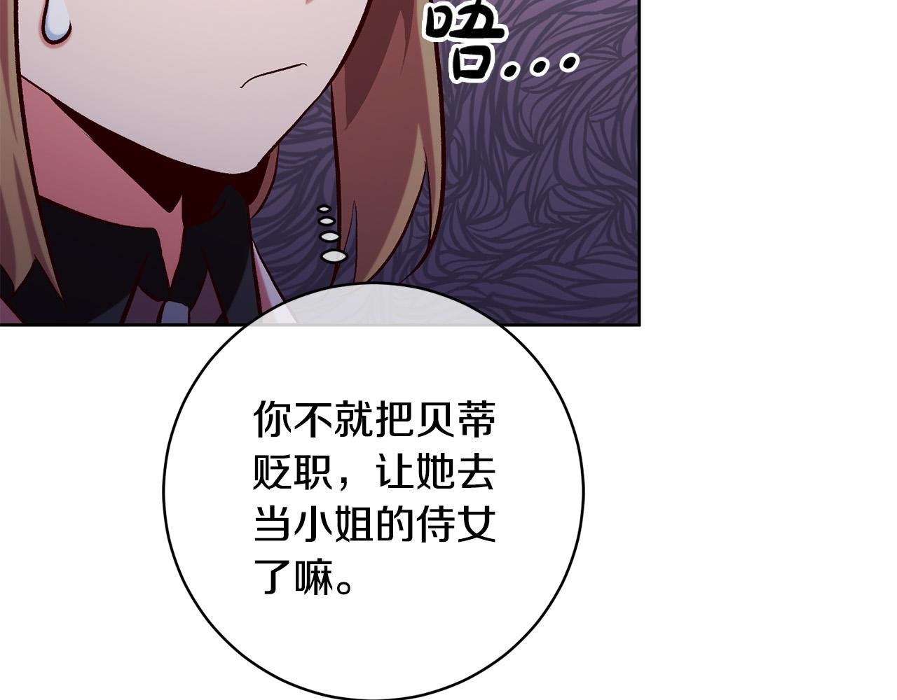第11话 宝贵的礼物