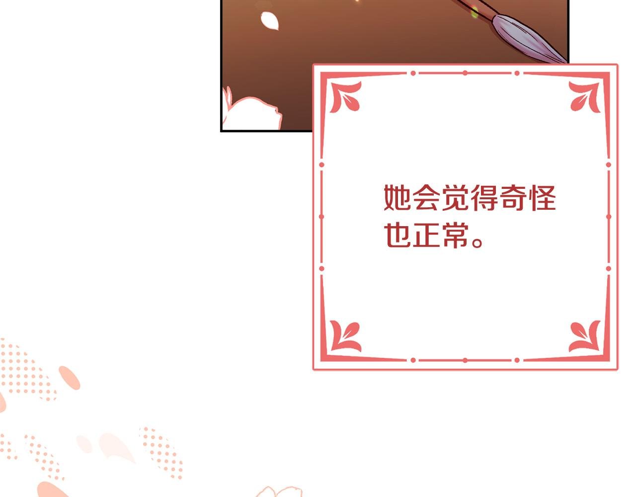 第12话 守护天使是只鸟？！