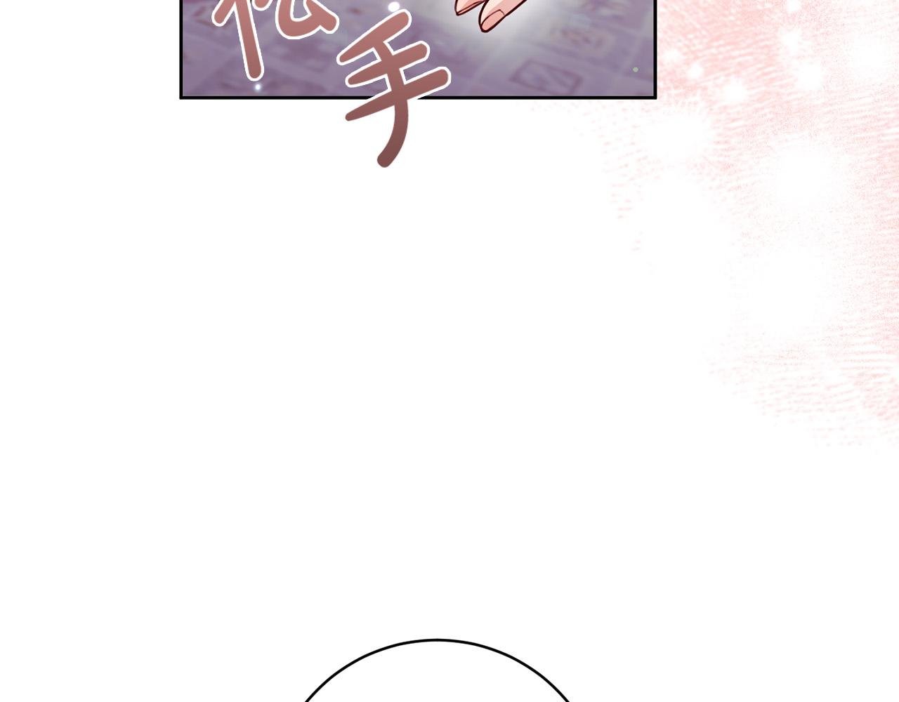 第26话 我只教拉提娅