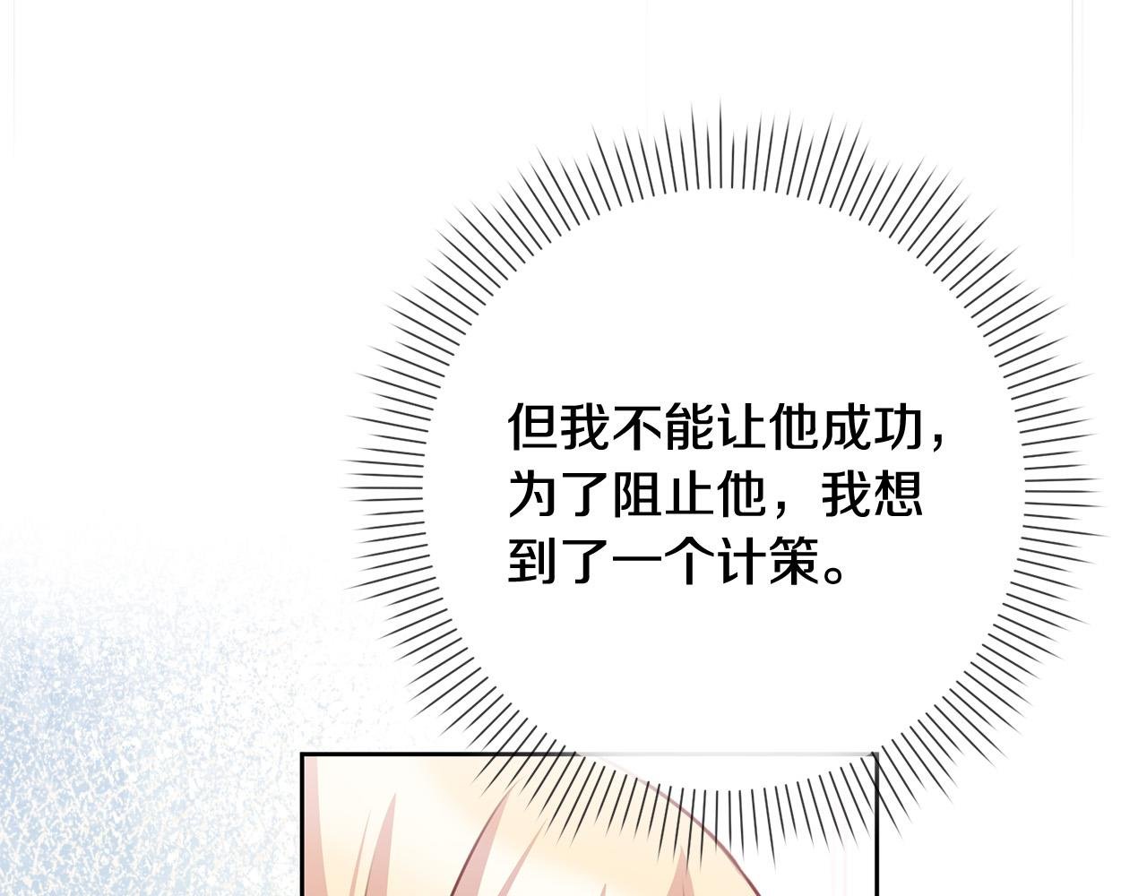 第28话 皇城拍卖会