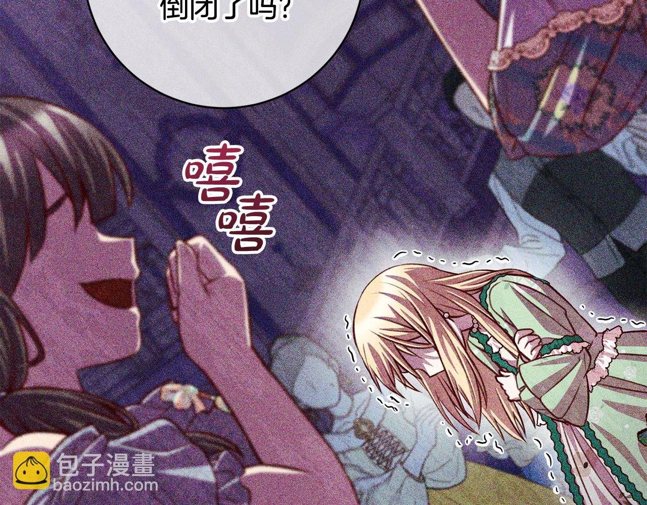 第31话 礼服的屈辱
