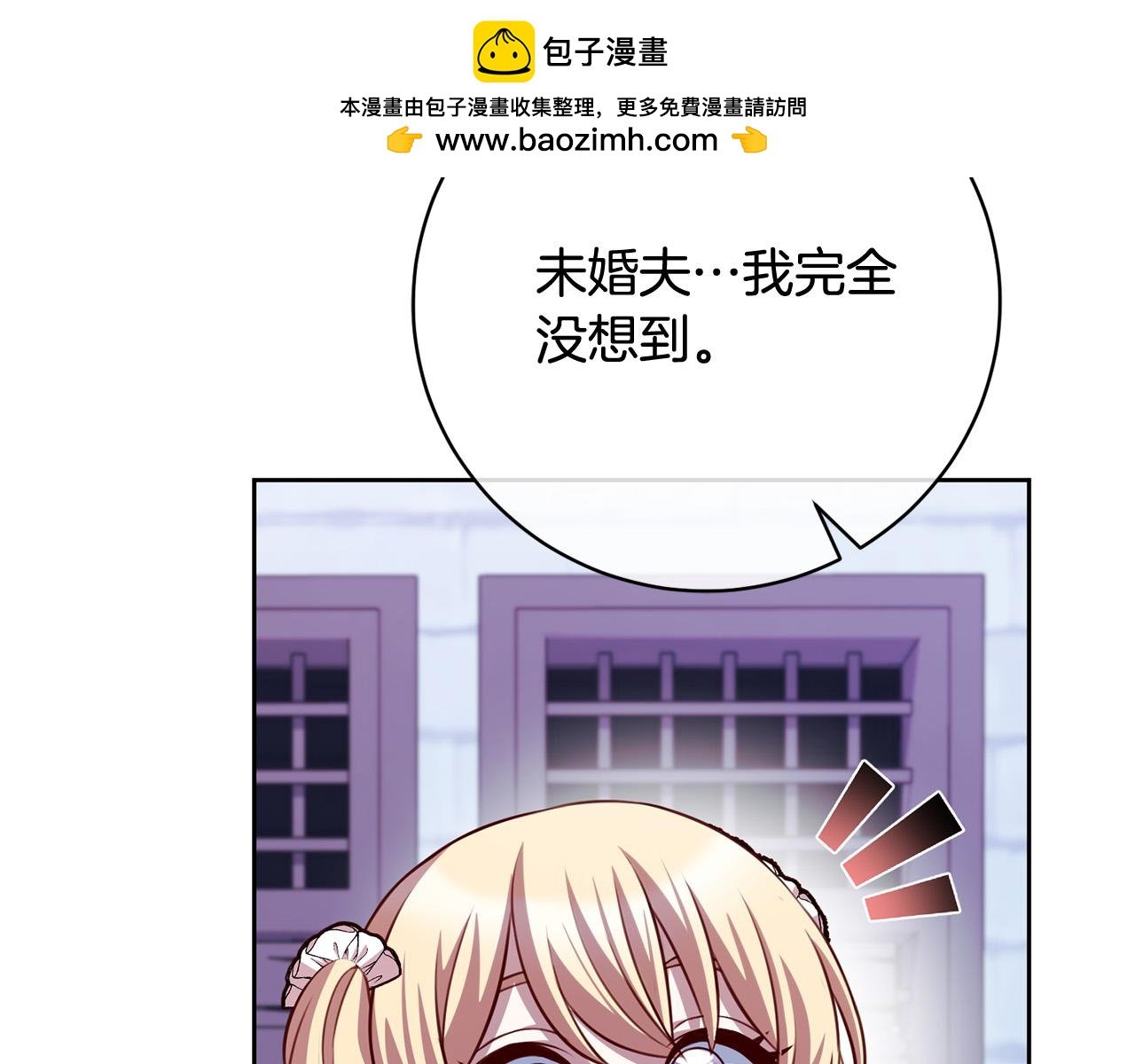 第34话 愚蠢的艾蕾娜