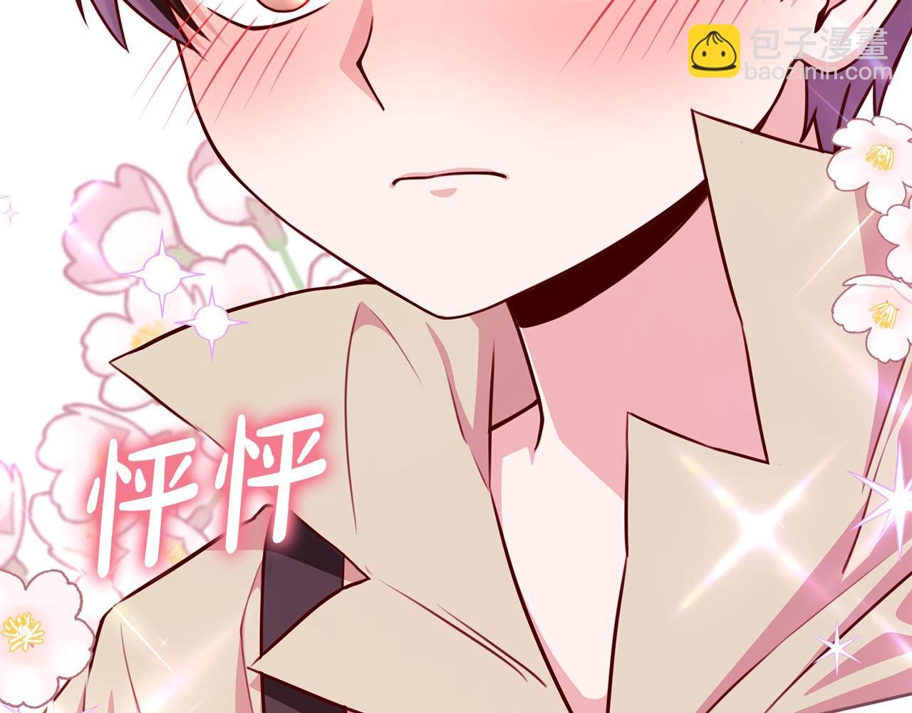 第34话 愚蠢的艾蕾娜