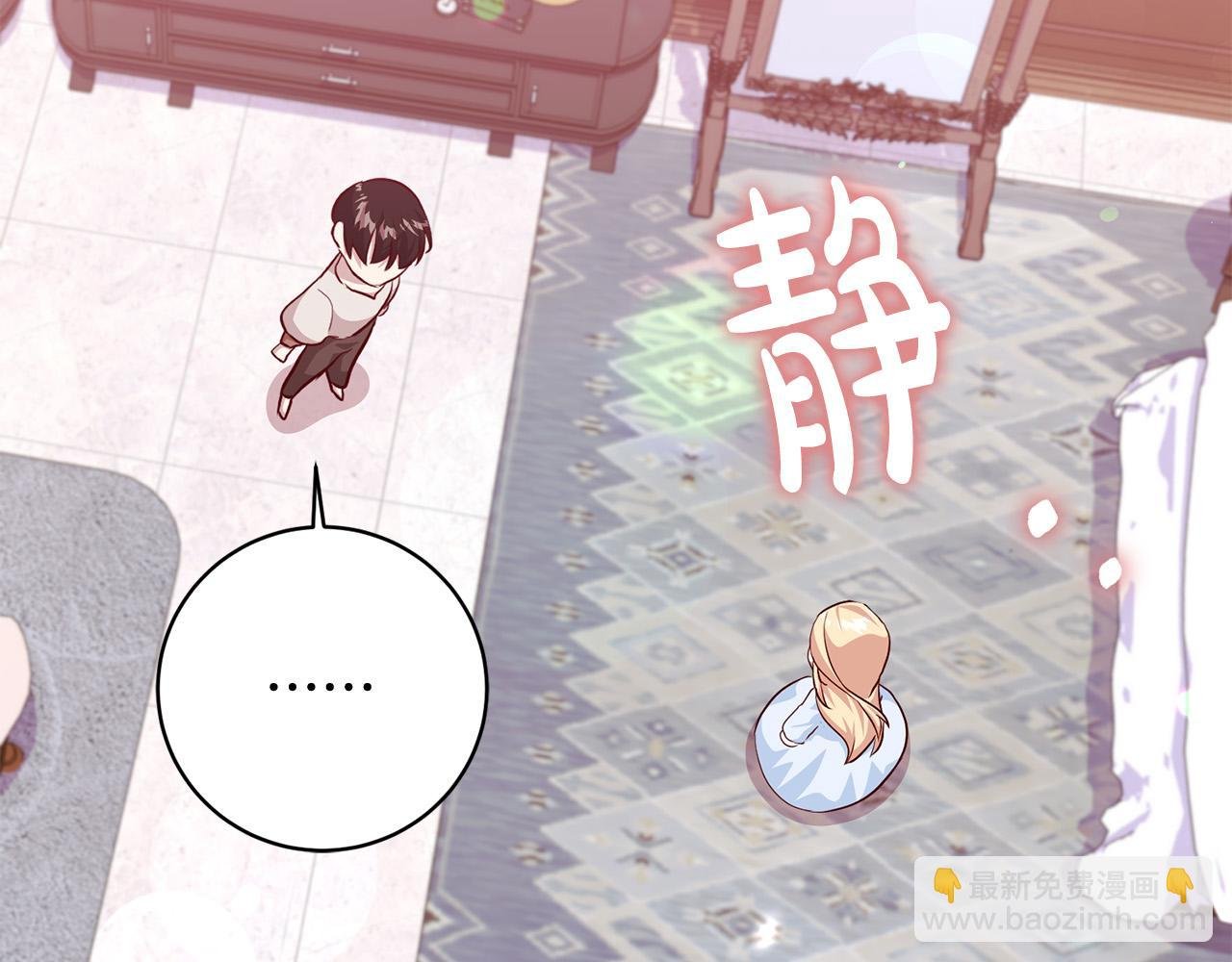 第3话 反派的悲惨童年