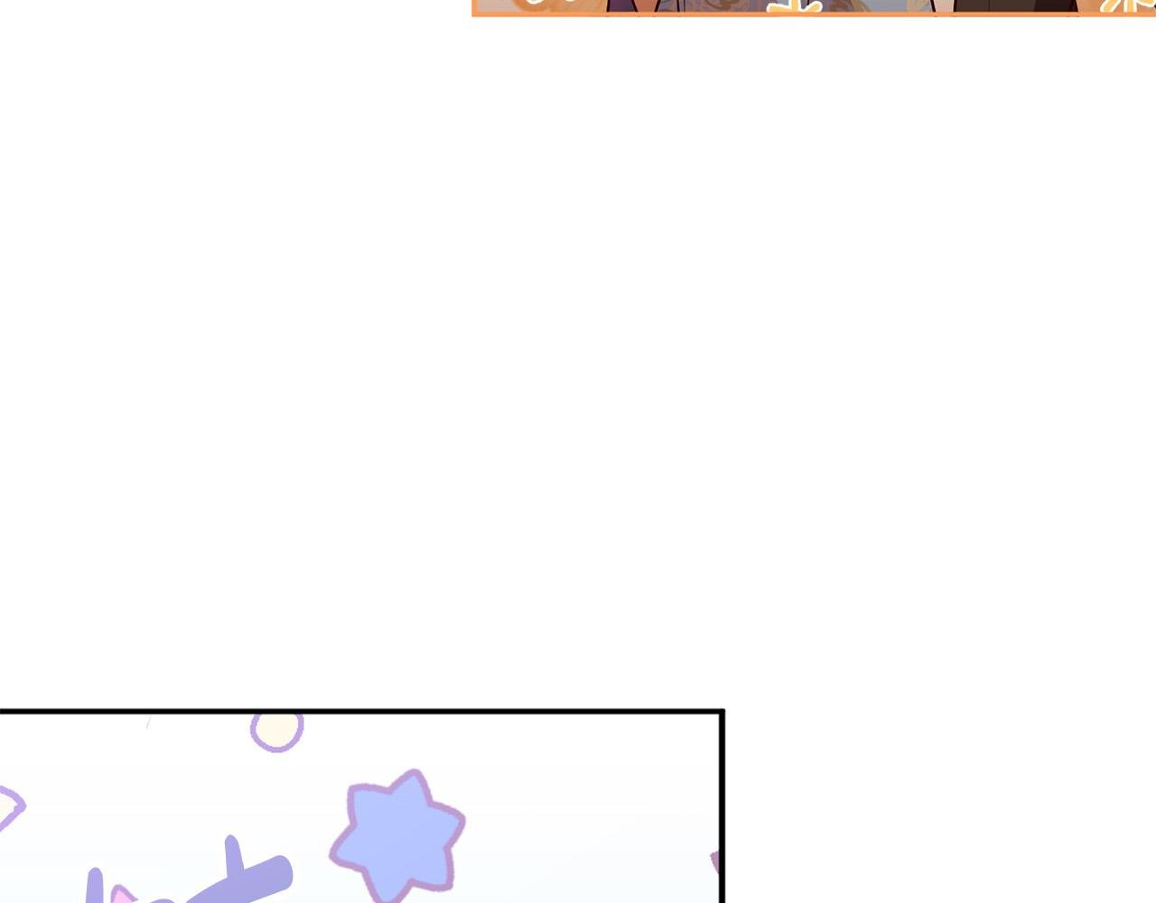 第5话 必须讨好他！